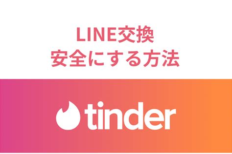 ティンダー メッセージ消える|【専門家監修】Tinder (ティンダー)で急にメッセージ。